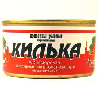 Килька Во Сто Крат черноморская неразделанная в томатном соусе 240г